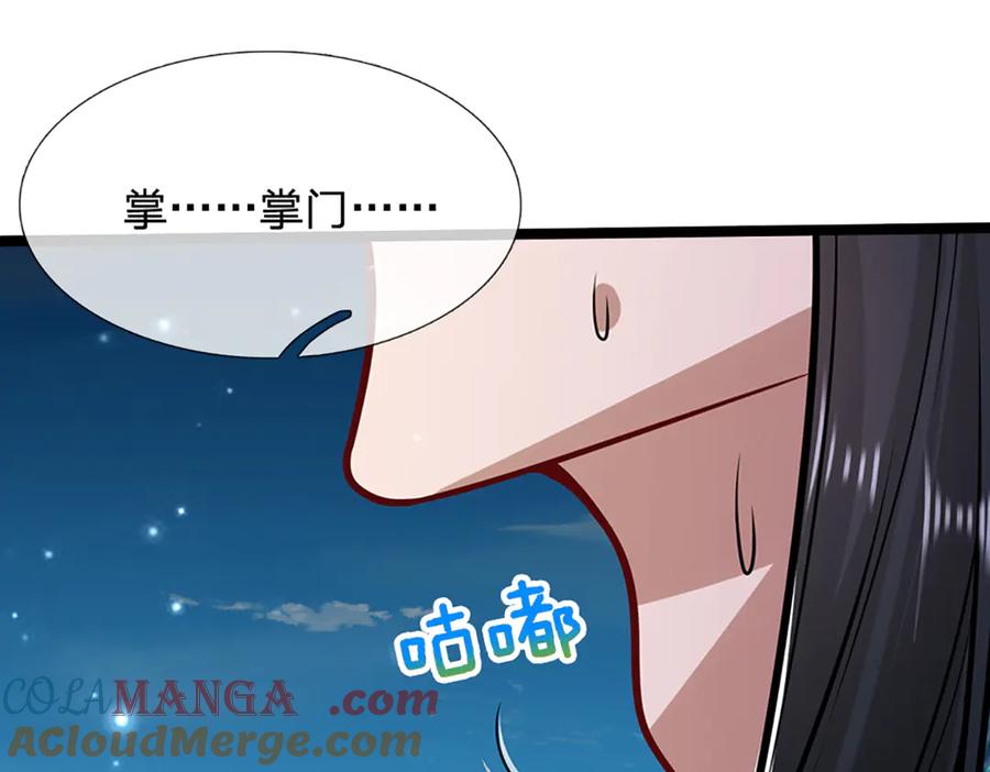 被困百万年：弟子遍布诸天万界 第312话 两位老祖，倾巢而出 第25页