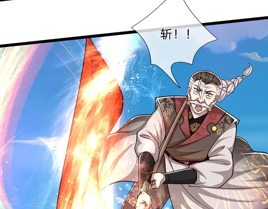 被困百万年：弟子遍布诸天万界 第312话 两位老祖，倾巢而出 第79页