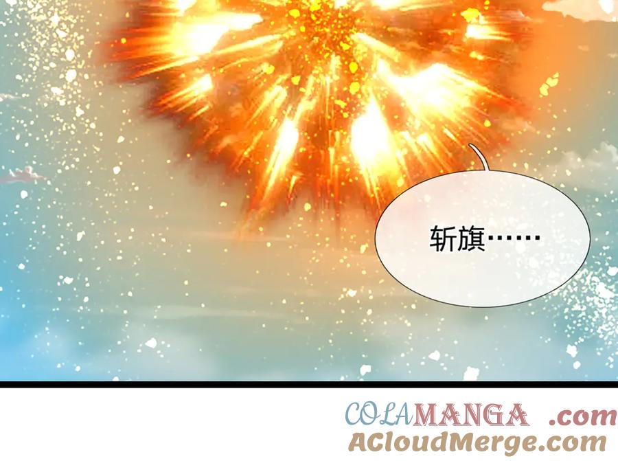 被困百万年：弟子遍布诸天万界 第312话 两位老祖，倾巢而出 第89页
