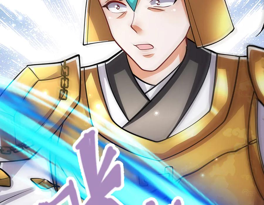 被困百万年：弟子遍布诸天万界 第313话 金甲战神，剑阵玄妙 第92页