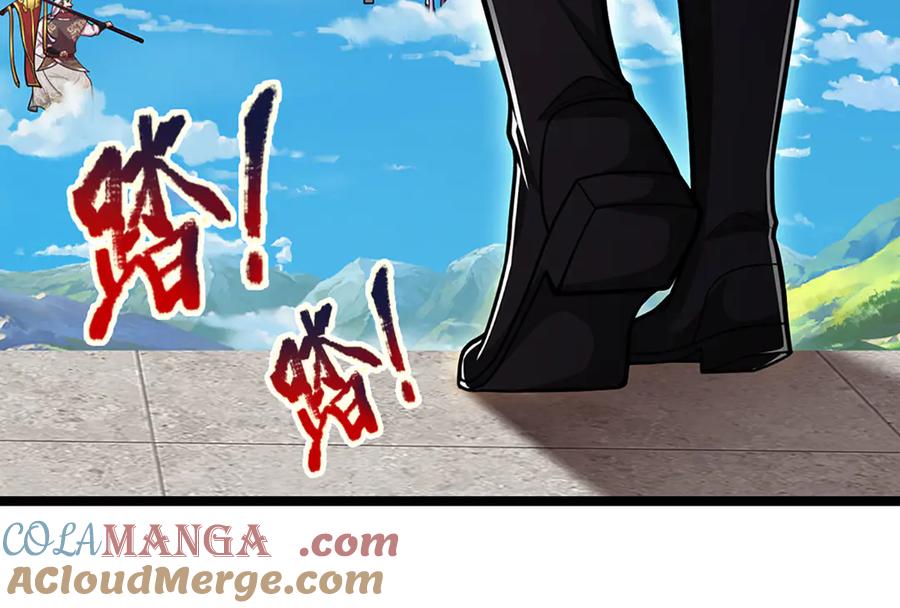 被困百万年：弟子遍布诸天万界 第313话 金甲战神，剑阵玄妙 第34页