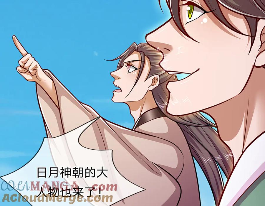 被困百万年：弟子遍布诸天万界 第313话 金甲战神，剑阵玄妙 第10页