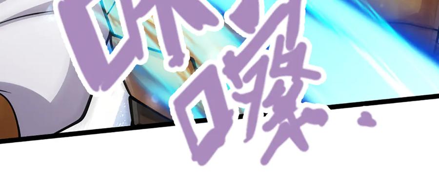 被困百万年：弟子遍布诸天万界 第313话 金甲战神，剑阵玄妙 第93页
