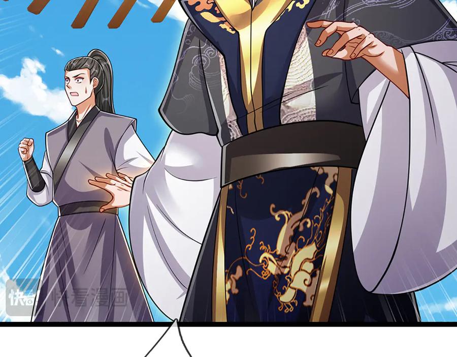 被困百万年：弟子遍布诸天万界 第313话 金甲战神，剑阵玄妙 第86页
