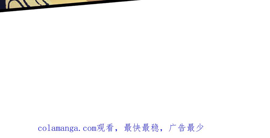 被困百万年：弟子遍布诸天万界 第313话 金甲战神，剑阵玄妙 第99页