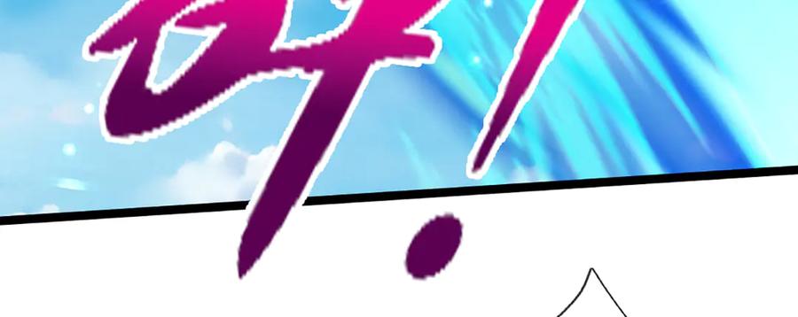 被困百万年：弟子遍布诸天万界 第313话 金甲战神，剑阵玄妙 第81页