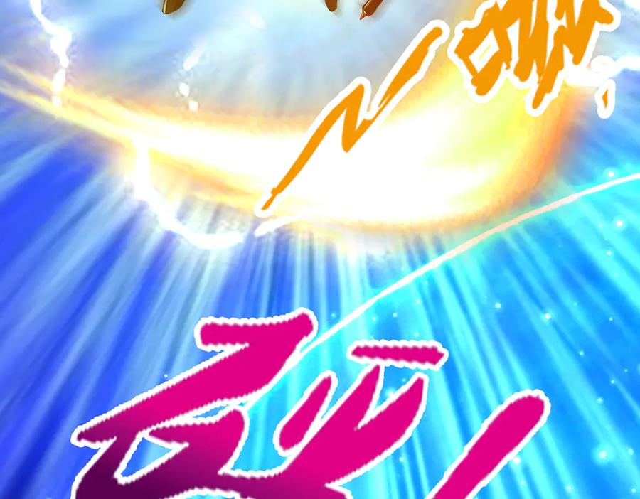 被困百万年：弟子遍布诸天万界 第313话 金甲战神，剑阵玄妙 第89页