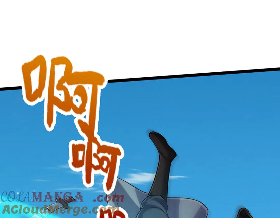 被困百万年：弟子遍布诸天万界 第313话 金甲战神，剑阵玄妙 第79页