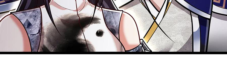 被困百万年：弟子遍布诸天万界 第314话 无耻之徒，当众羞辱 第40页