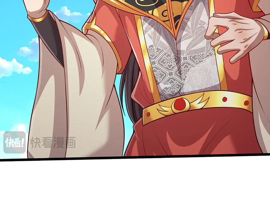 被困百万年：弟子遍布诸天万界 第314话 无耻之徒，当众羞辱 第100页