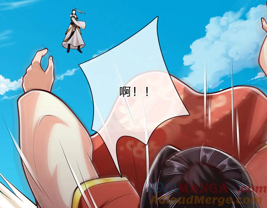 被困百万年：弟子遍布诸天万界 第314话 无耻之徒，当众羞辱 第53页