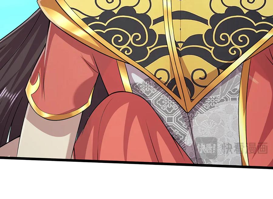 被困百万年：弟子遍布诸天万界 第314话 无耻之徒，当众羞辱 第62页
