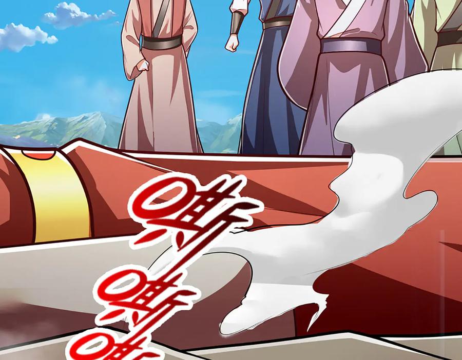 被困百万年：弟子遍布诸天万界 第314话 无耻之徒，当众羞辱 第56页