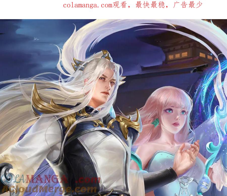 被困百万年：弟子遍布诸天万界 第314话 无耻之徒，当众羞辱 第1页