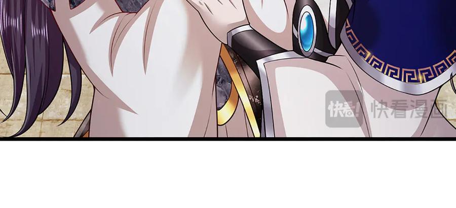 被困百万年：弟子遍布诸天万界 第314话 无耻之徒，当众羞辱 第80页