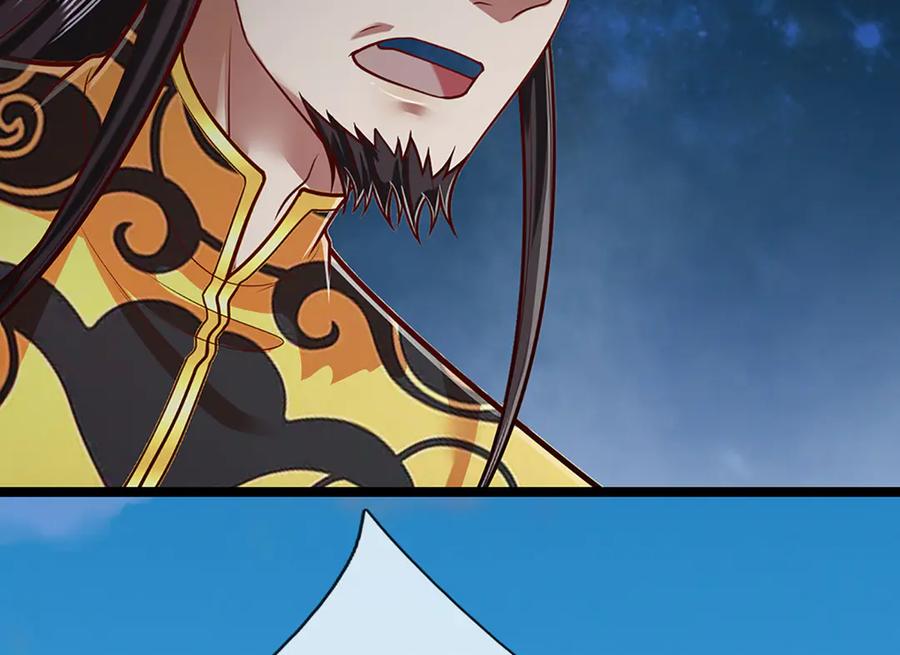 被困百万年：弟子遍布诸天万界 第314话 无耻之徒，当众羞辱 第8页