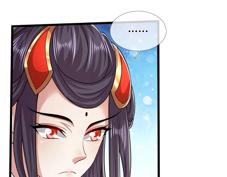 被困百万年：弟子遍布诸天万界 第314话 无耻之徒，当众羞辱 第63页