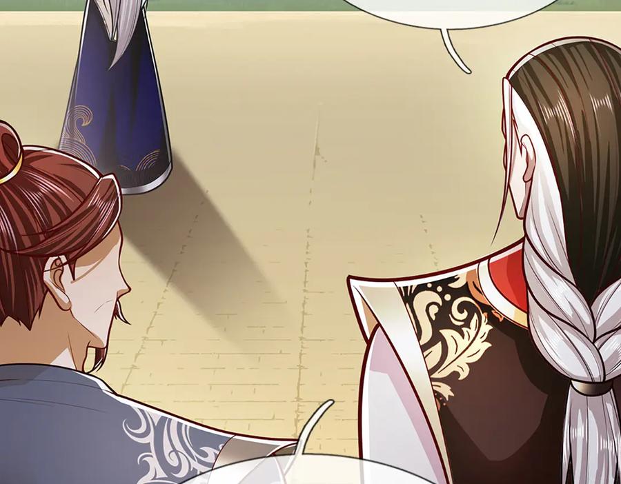 被困百万年：弟子遍布诸天万界 第314话 无耻之徒，当众羞辱 第23页