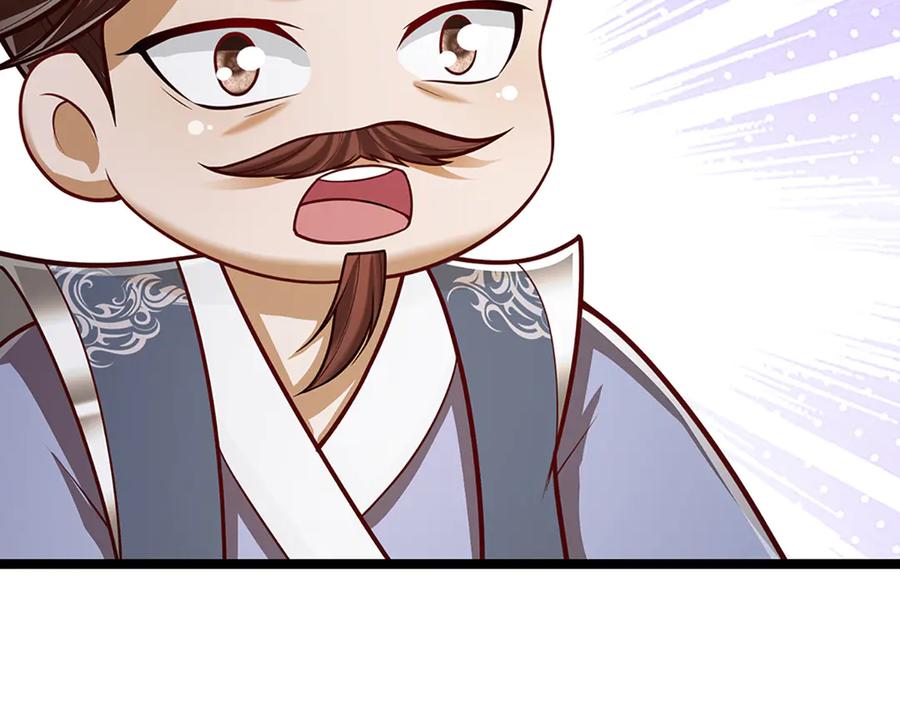 被困百万年：弟子遍布诸天万界 第314话 无耻之徒，当众羞辱 第26页