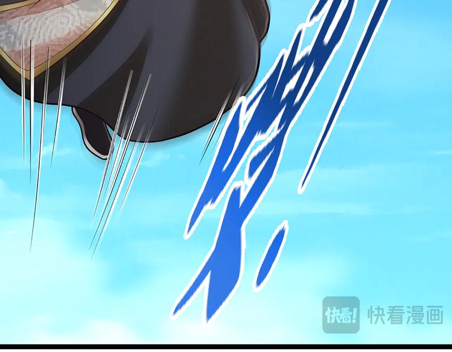 被困百万年：弟子遍布诸天万界 第314话 无耻之徒，当众羞辱 第14页