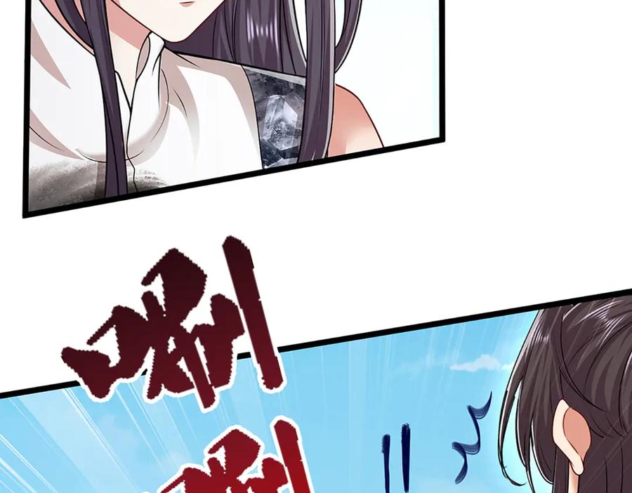 被困百万年：弟子遍布诸天万界 第314话 无耻之徒，当众羞辱 第64页