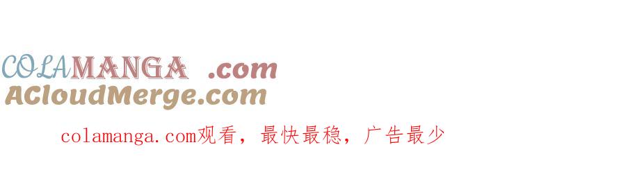 被困百万年：弟子遍布诸天万界 第314话 无耻之徒，当众羞辱 第101页