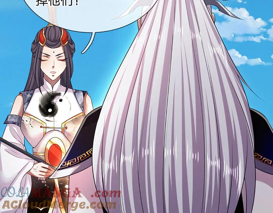 被困百万年：弟子遍布诸天万界 第315话 骨化石老祖出棺！ 第17页