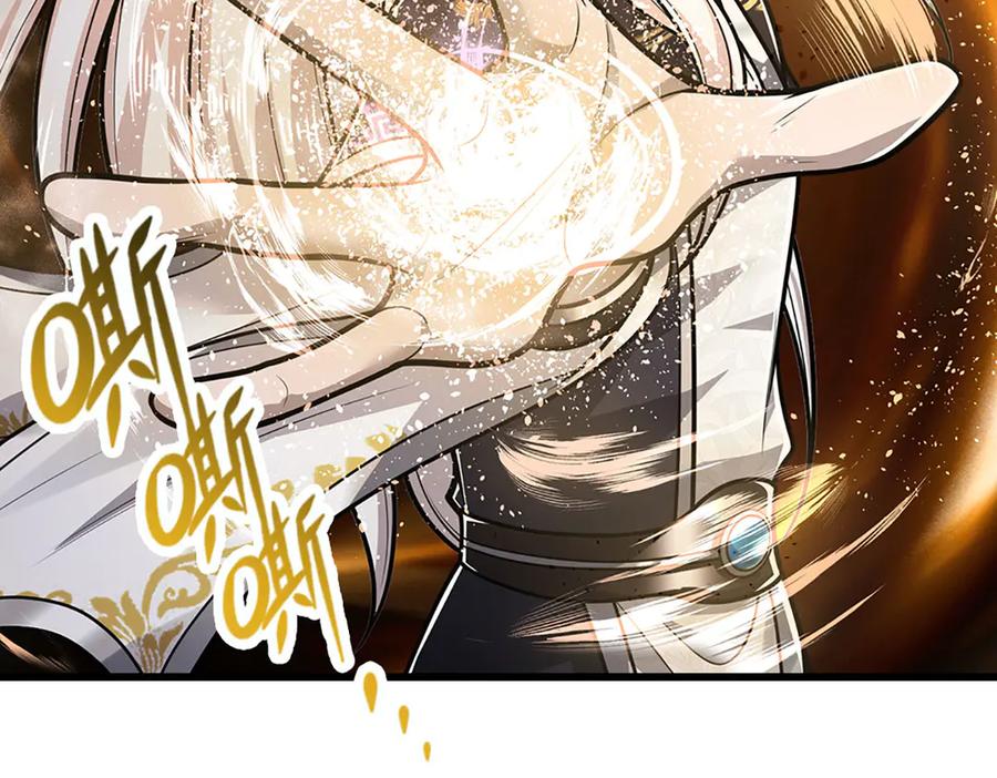 被困百万年：弟子遍布诸天万界 第315话 骨化石老祖出棺！ 第111页
