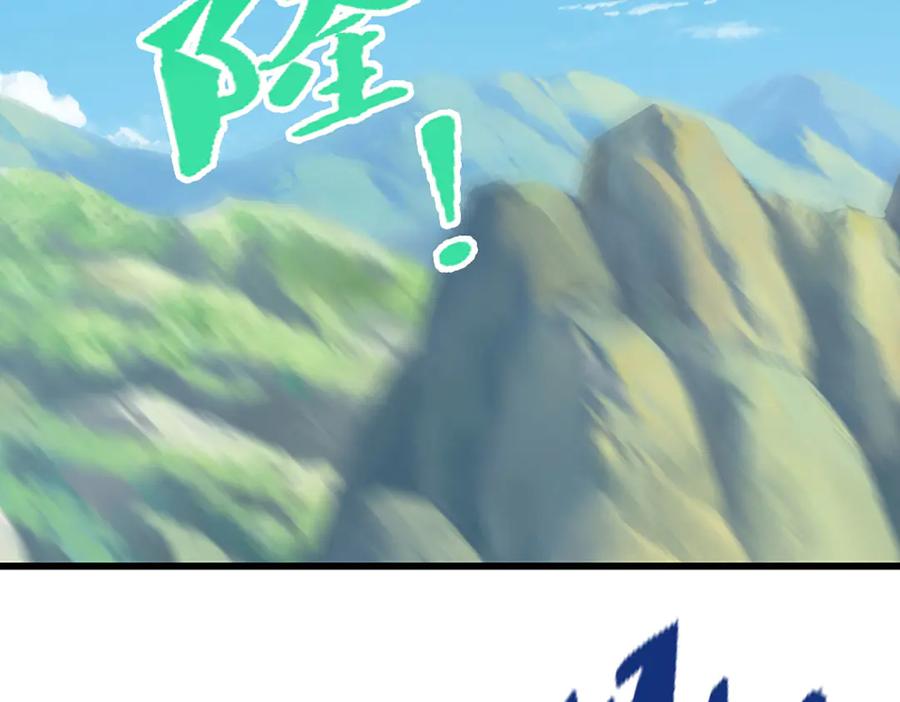被困百万年：弟子遍布诸天万界 第315话 骨化石老祖出棺！ 第39页