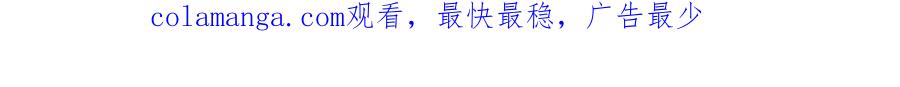 被困百万年：弟子遍布诸天万界 第315话 骨化石老祖出棺！ 第112页