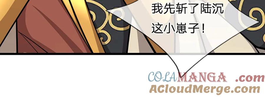 被困百万年：弟子遍布诸天万界 第315话 骨化石老祖出棺！ 第61页