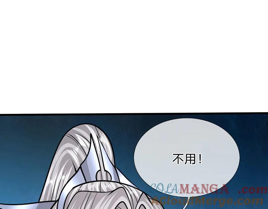 被困百万年：弟子遍布诸天万界 第315话 骨化石老祖出棺！ 第77页