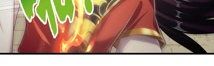 被困百万年：弟子遍布诸天万界 第315话 骨化石老祖出棺！ 第8页