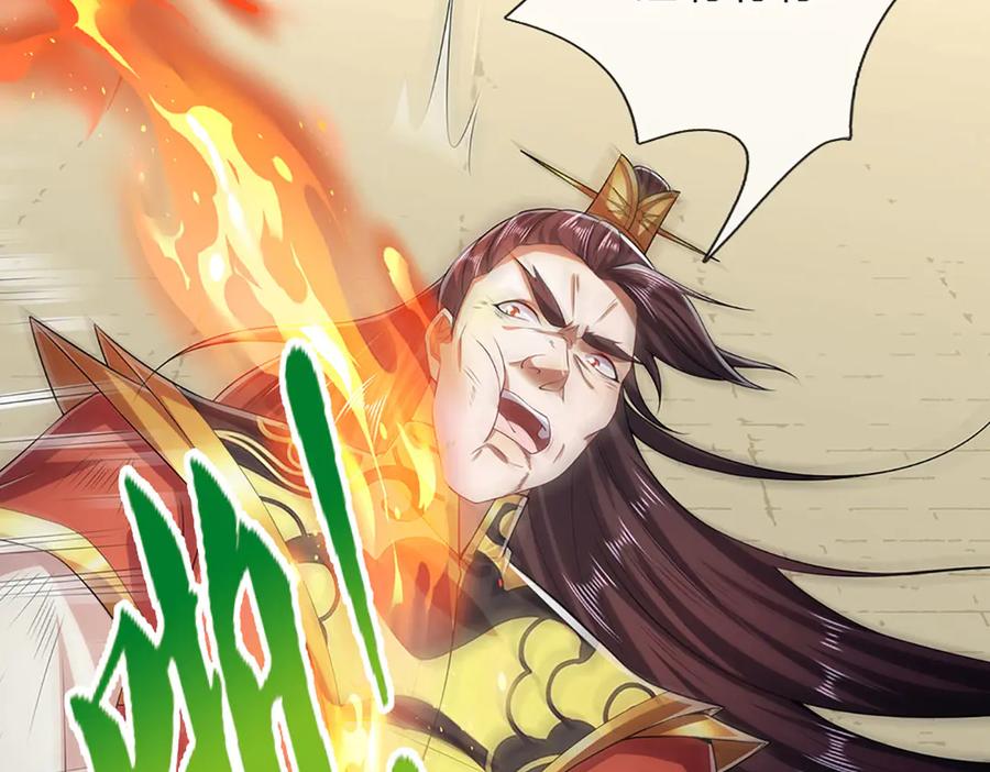 被困百万年：弟子遍布诸天万界 第315话 骨化石老祖出棺！ 第7页
