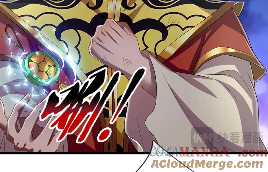被困百万年：弟子遍布诸天万界 第315话 骨化石老祖出棺！ 第29页