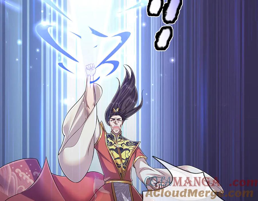 被困百万年：弟子遍布诸天万界 第315话 骨化石老祖出棺！ 第33页