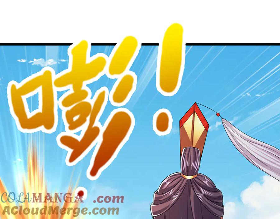 被困百万年：弟子遍布诸天万界 第315话 骨化石老祖出棺！ 第9页