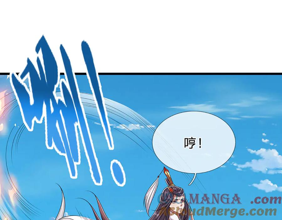 被困百万年：弟子遍布诸天万界 第315话 骨化石老祖出棺！ 第5页