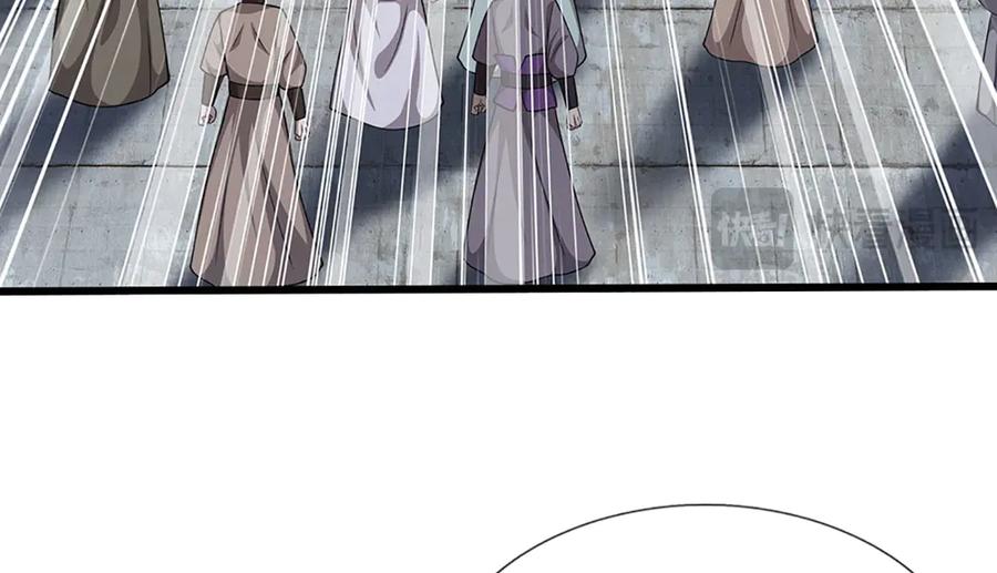 被困百万年：弟子遍布诸天万界 第315话 骨化石老祖出棺！ 第96页