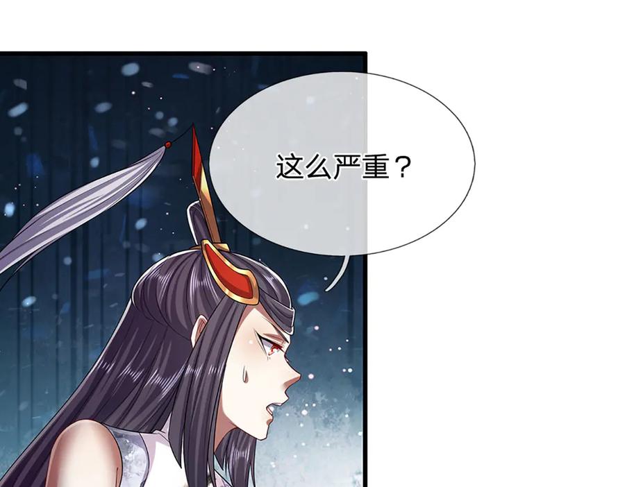被困百万年：弟子遍布诸天万界 第315话 骨化石老祖出棺！ 第23页