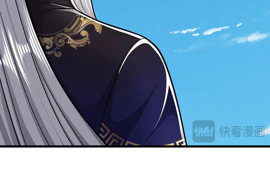 被困百万年：弟子遍布诸天万界 第315话 骨化石老祖出棺！ 第67页