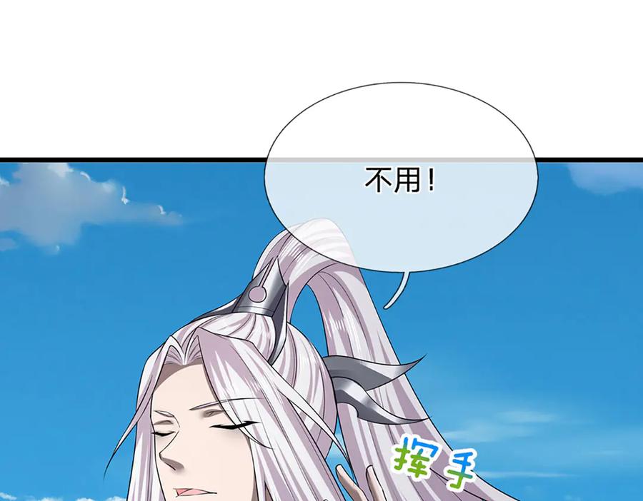 被困百万年：弟子遍布诸天万界 第315话 骨化石老祖出棺！ 第19页