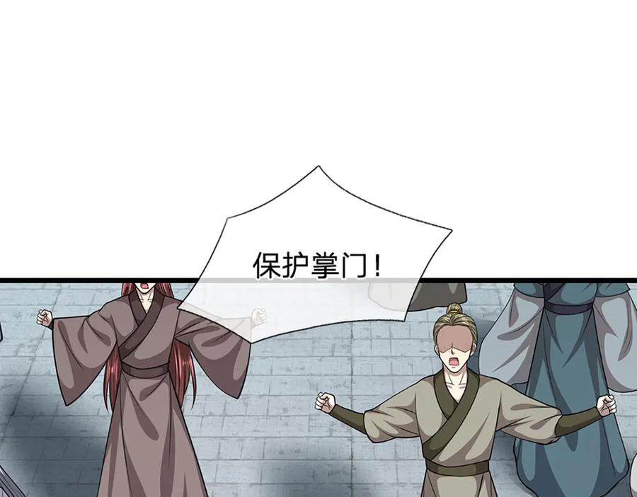 被困百万年：弟子遍布诸天万界 第315话 骨化石老祖出棺！ 第71页