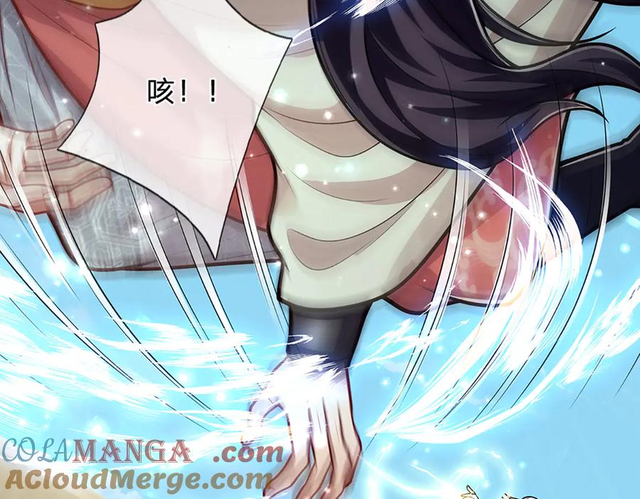 被困百万年：弟子遍布诸天万界 第316话 瀚海宗主，一拳灭之 第17页