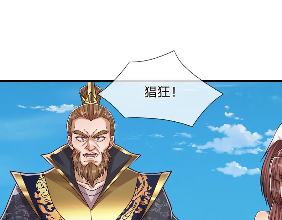 被困百万年：弟子遍布诸天万界 第316话 瀚海宗主，一拳灭之 第63页