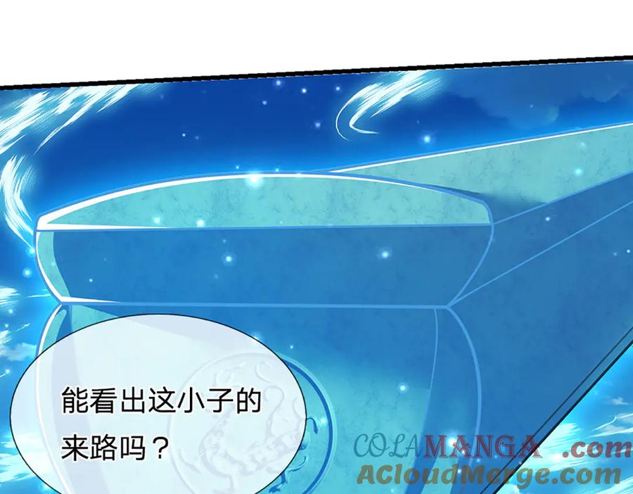 被困百万年：弟子遍布诸天万界 第316话 瀚海宗主，一拳灭之 第29页