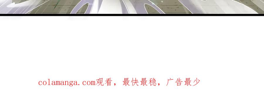 被困百万年：弟子遍布诸天万界 第316话 瀚海宗主，一拳灭之 第114页