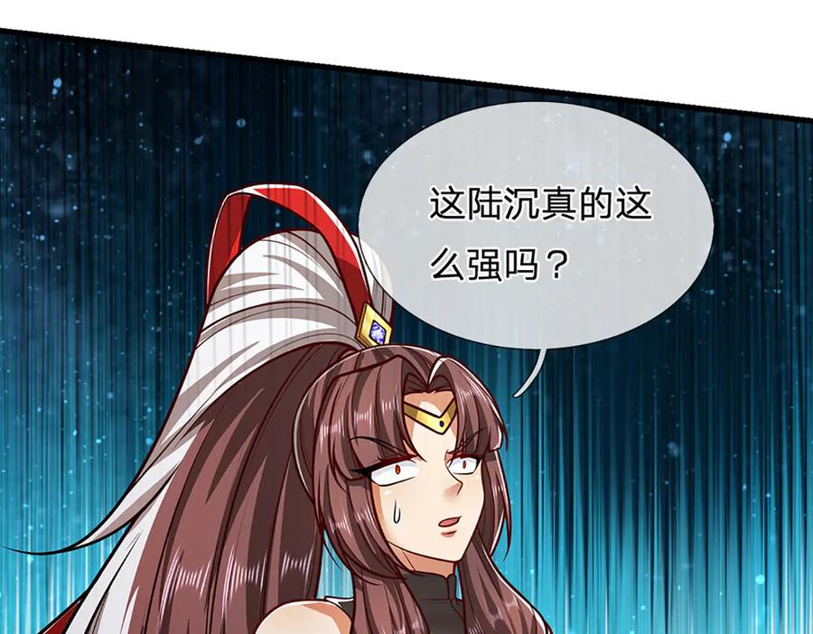 被困百万年：弟子遍布诸天万界 第316话 瀚海宗主，一拳灭之 第27页