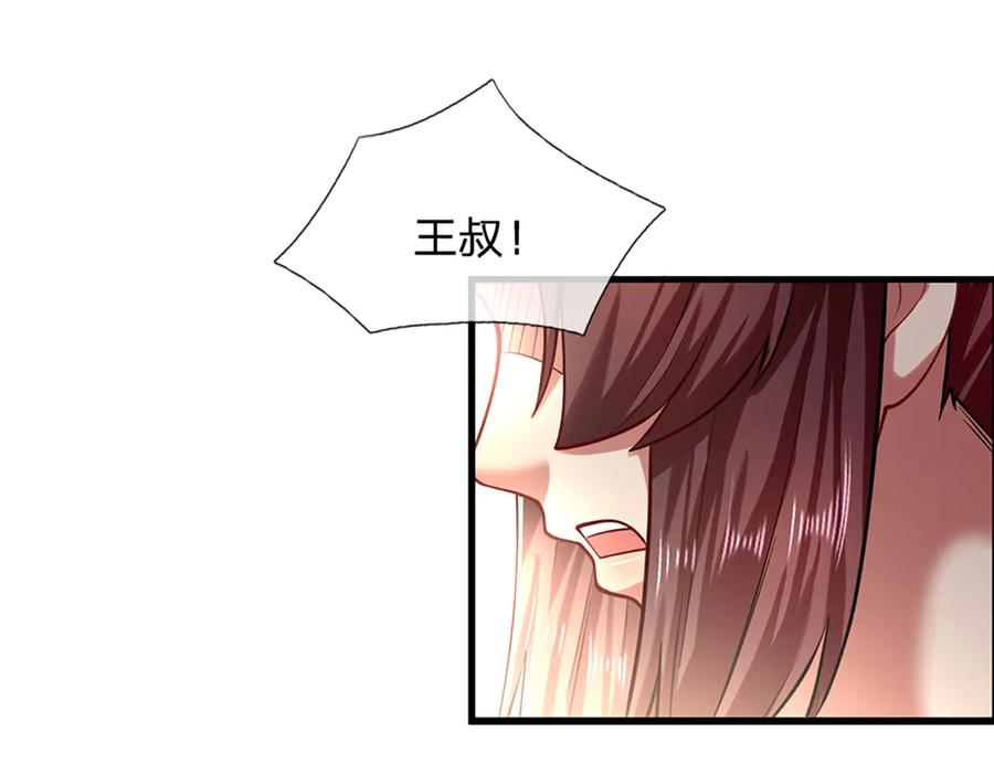 被困百万年：弟子遍布诸天万界 第316话 瀚海宗主，一拳灭之 第66页