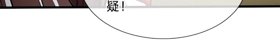 被困百万年：弟子遍布诸天万界 第316话 瀚海宗主，一拳灭之 第10页